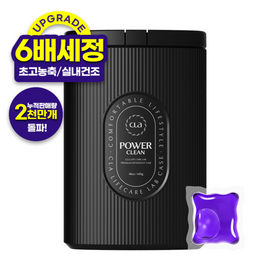 CLA All-in-One Power Clean Mini Capsule Detergent Pear Freesia Black Case 100 Count Small Laundry Indoor Drying _ Made in Korea